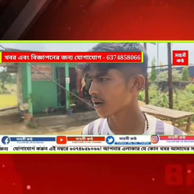 চরিলাম পেট্রোল পাম্প সংলগ্ন এলাকায় বড়সড় দুর্ঘটনার হাত থেকে অল্পের জন্য রক্ষা!