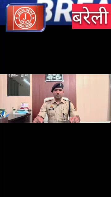 #BareillyPolice #UPPolice #DrugBust #Meerganj #CrimeNews #AntiDrugMission #NashaMuktBharat #BreakingNews #PoliceAction #...
