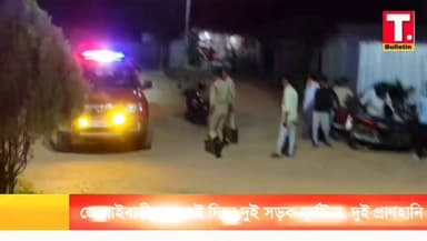 জোলাইবাড়ীতে একদিনে দুই সড়ক দু*র্ঘ*টনা, দুই প্রা*ণ*হা*নিতে চা*ঞ্চ*ল্য
#TripuraBulletin #TripuraNews #Jolaibari #RoadAc...