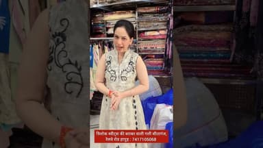 #SUMMER COLLECTION शॉर्ट्स, स्कर्ट्स, लोअर समेत और भी बहुत कुछ: 7417105068