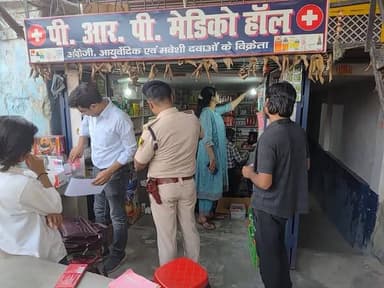 औषधि दुकानों का सघन निरीक्षण: नियमों के पालन व गुणवत्ता सुनिश्चित करने के सख्त निर्देश
अनियमितता पर कड़ी कार्रवाई की चेत...
