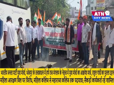 हर्ष राज मंगलम के नेतृत्व में युवा मोर्चा का आक्रोश मार्च, राहुल गांधी का पुतला दहन
महिला आरक्षण बिल पर विरोध, महिला कॉ...