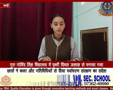 मंडी में पृथ्वी दिवस पर विद्यार्थियों ने भाषण, पेंटिंग और नाटक के माध्यम से जागरूकता फैलाई।
कार्यक्रम के अंत में वृक्षार...