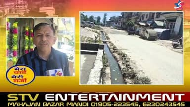 👑 “मेरी वार्ड, मेरी मर्ज़ी – सीजन 2”
वार्ड नंबर 14 की ग्राउंड रिपोर्ट