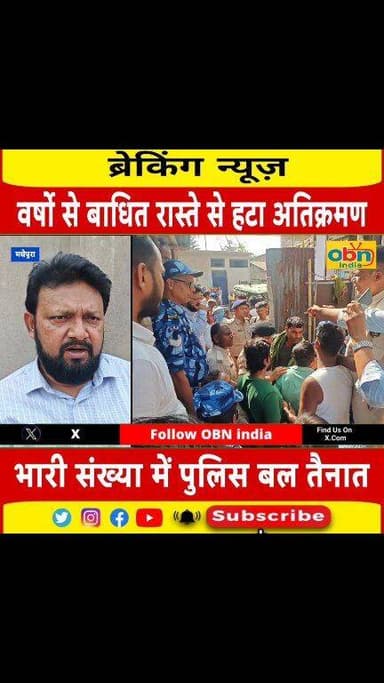 वर्षो से अतिक्रमित रास्ते को प्रशासन ने कराया खाली