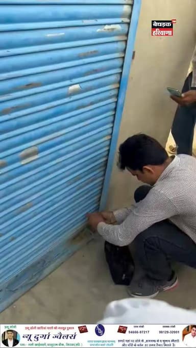 🚨 धर्म कांटे पर बड़ा घोटाला उजागर!
सिरसा के गांव खेड़ी में धर्म कांटे पर नापतोल में गड़बड़ी और अवैध डीजल बिक्री का बड़ा...