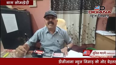 बाग सोमखेड़ी में बाल विवाह मुक्त अभियान रैली का हुआ आयोजन,काउंसिलिंग से जागरूकता बढ़ी