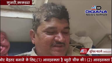 काकड़दा में तेंदुए का खूनी तांडव, 5 ग्रामीण घायल, रेस्क्यू टीम पर भी हमला