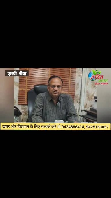 रीवा में बढ़ रहे पथरी के मामले: डॉ. कुलश्रेष्ठ ने दी ज्यादा पानी पीने की सलाह