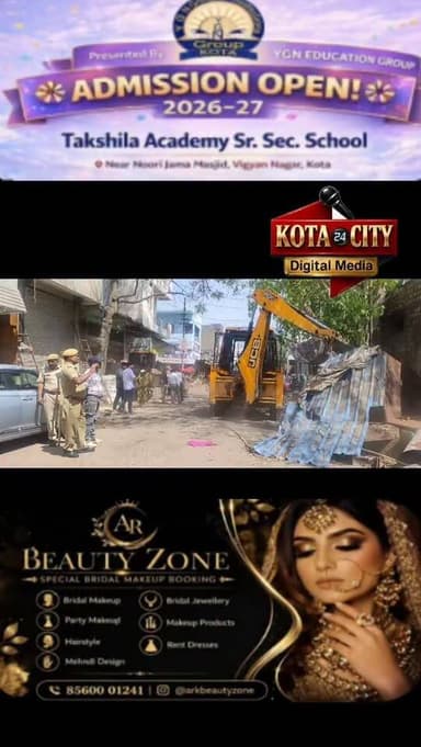 कोटा विकास प्राधिकरण की बड़ी कार्रवाई—आयुक्त बचनेश कुमार अग्रवाल के निर्देशन में एरोड्राम सर्किल स्थित थोक फल-सब्जी मंडी...