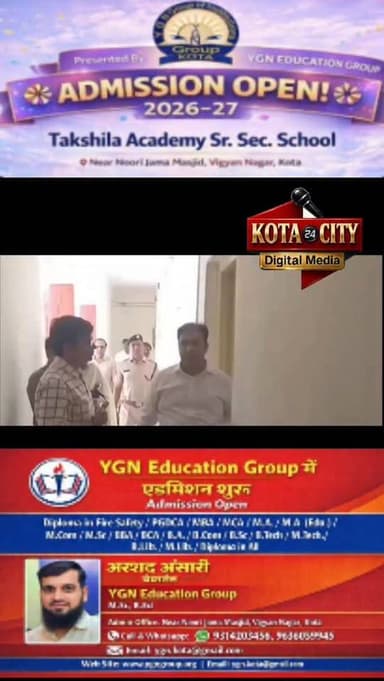 कोटा में जिला कलेक्टर पीयूष समारिया ने उद्योग केंद्र और आईटीआई का औचक निरीक्षण कर योजनाओं, प्रशिक्षण और औद्योगिक गतिविधि...