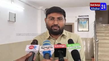 କୋରାପୁଟ ଜିଲ୍ଲାରେ ୨୫ ତାରିଖ ଯାଏଁ ସବୁ ସ୍କୁଲ ଛୁଟି #Koraput #SchoolsClosed