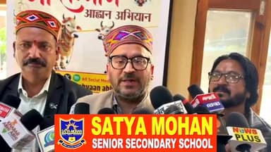 27 अप्रैल को जिला कुल्लू में होगा गौ सम्मान आह्वान कार्यक्रम
तहसील स्तर पर गौरक्षा के लिए अधिकारियों को सौंपे जाएंगे ज्ञ...