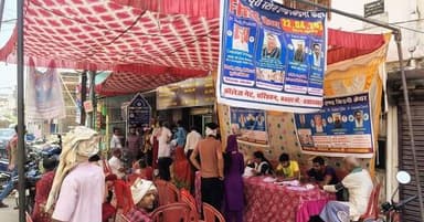 वीडियो : मेगा हेल्थ कैंप में उमड़ी भीड़, 400 लोगों को मिला मुफ्त इलाज ..
खबर कमेंट बॉक्स में