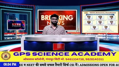 #Live 'खबरनामा' दिनभर की तमाम खबरें सबसे तेज, सबसे पहले, हर खबर पर पैनी नजर #NewsLive #News7Rajasthan #newsrajasthan #ne...