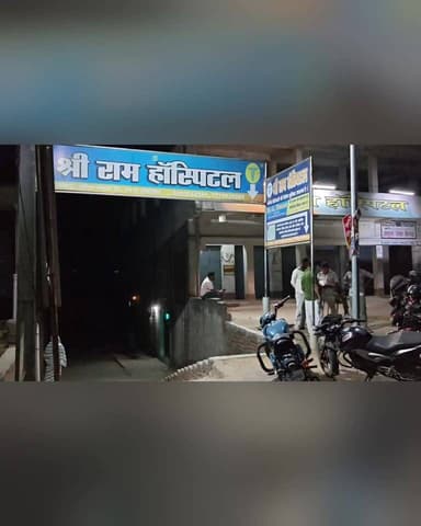 धनवार थाना क्षेत्र के परसन ओपी अंतर्गत धनवार सरिया मुख्य मार्ग पर कोड़ाडीह स्थित श्रीराम हॉस्पिटल में ऑपरेशन के बाद महिला...