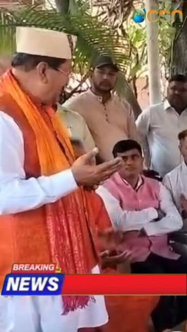 स्वामी यतीश्वरानंद के विधायक न होने से विकास कार्य हुए बाधित, 27 में भारी मतों से जिताएं बोले भरत चौधरी
#news #citynews...