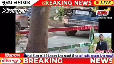 विश्व पृथ्वी दिवस के उपलक्ष्य में पाइन होम्स रेसिडेंट्स वेलफेयर सोसायटी द्वारा लोकहित सेवा समिति तथा माउंट कार्मेल स्कूल...