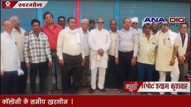 खरगोन। अपनी 10 सुत्री मांगों को लेकर एक बार फिर पेंशनर एकजुट हुए। केंद्र के समान महंगाई भत्त्ता और धारा 49 (6) विलोपित ...