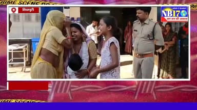 शादी का कार्ड देने आए… और मौत दे गए! ।गोली कांड।
#Shivpuri #MPNews #BreakingNews #CrimeNews #MurderCase #ViralNews