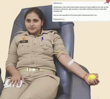 महिलाएं चाहे किसी पोस्ट पर हो दया मान ही होती है जैसे थाना मिर्जापुर जनपद शाहजहाँपुर पर तैनात महिला आरक्षी अपर्णा कौशिक ...