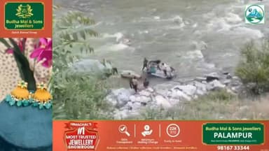 मणिकर्ण घाटी में बड़ा हादसा टला! चिल्ला मोड़ पर टक्कर के बाद कार पार्वती नदी में गिरी
#हिमाचल #मेंटोर #कुल्लू
हिमाचल प...