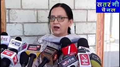 नारी शक्ति वंदन अधिनियम पर सियासत तेज, भ्रम फैलाने के आरोप
महिला आरक्षण को लेकर देश में एक बार फिर सियासत गरमा गई है। न...