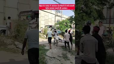 बिहार के नालंदा में अधजला शव मिलने से मची सनसनी। #nalanda #crimenews #nalandanews