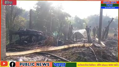 मसान ढाब गांव में भीषण आग: एक ही परिवार का घर राख, लाखों का नुकसान
#ViralTags:
#BettiahNews #Bairiya #FireIncident #Bre...
