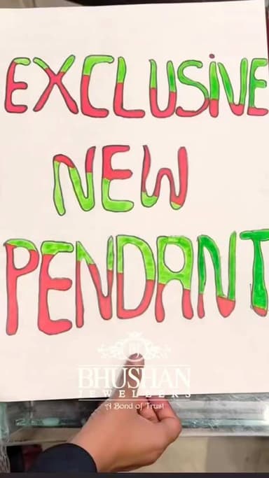 भूषण ज्वेलर्स सोलन नाम ही काफी है