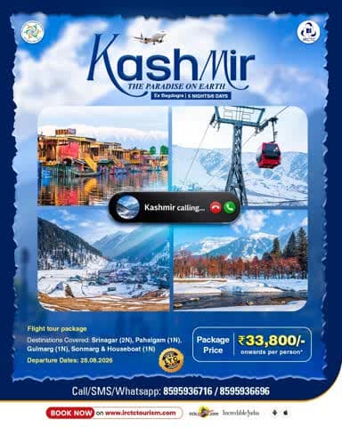 "IRCTC Tourism presents the 'Kashmir - The Paradise On Earth' tour package. Explore the charm of Srinagar, Pahalgam, Gulmarg, and Sonmarg for 5N/6D at ₹33,800/- onward per person*. Book your scenic adventure today!
https://www.irctctourism.
