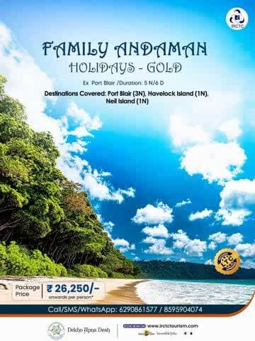 Chase the waves with the IRCTC Tourism's Family Andaman Holidays tour package. Exploring Port Blair, Havelock Island, and Neil Island for 5 nights and 6 days at just ₹25,750/- onwards pp*.
Reserve your seats today!