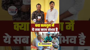 केवल आपके घर के नक्शा से मिलेगा आपको समाधान 🤔 #shortsvideos