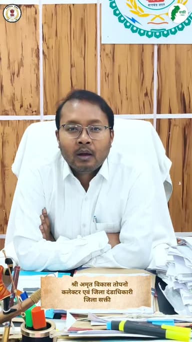 कलेक्टर एवं प्रमुख जिला जनगणना अधिकारी श्री अमृत विकास तोपनो ने नागरिकों से https://se.census.gov.in/ पोर्टल पर 15
से 3...