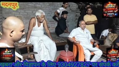 #सढ़ईल में शोक की लहर: सड़क हादसे में दो युवकों की मौ*त, पूर्व सांसद ने दी श्रद्धांजलि। #AurangabadNews #aurangabadbihar...