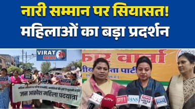 शहडोल में महिला शक्ति का प्रदर्शन, नारी सम्मान को लेकर गरजी बीजेपी#Shahdol #MadhyaPradesh #MPNews #BreakingNews #Politic...
