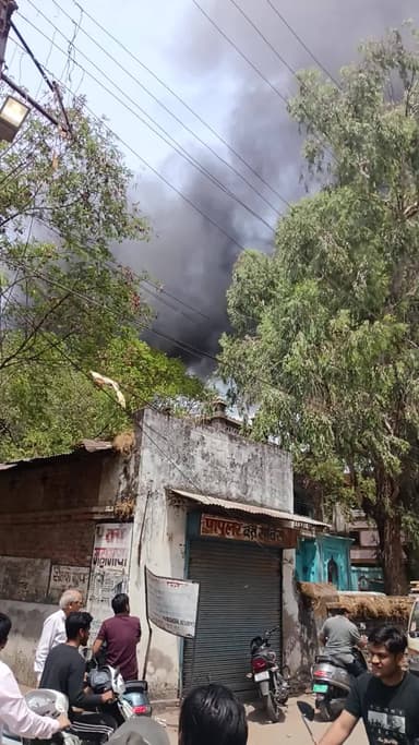 Ambikapur surguja bhayankar Aag