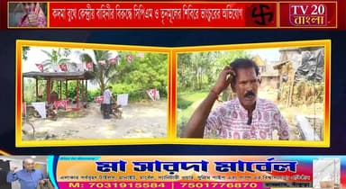 ইন্দাস বিধানসভার লাউগ্রাম অঞ্চলের কদমা বুথে কেন্দ্রীয় বাহিনীর বিরুদ্ধে সিপিএম ও তৃনমূলের শিবিরে ভাংচুরের অভিযোগ কেন্দ্রী...