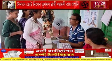 ইন্দাসে ভোট দিলেন তৃণমূল প্রার্থী শ্যামলী রায় বাগদি