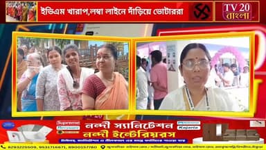 ইভিএম খারাপ,লম্বা লাইনে দাঁড়িয়ে ভোটাররা।
বাঁকুড়া জেলা সারদামনি মহিলা মহাবিদ্যালয় ইভিএম খারাপ।১৮৭ নাম্বার বুথে মেশিন খা...