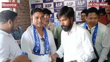 #सितारगंज #आसपा कार्यालय पर #दर्जनों_युवाओ नें थामा #आजाद समाज पार्टी का #दामन।