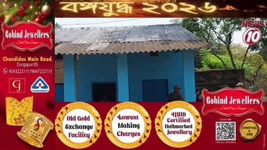 BOGL প্ল্যান্ট সাইট শিশু শিক্ষা কেন্দ্রে শান্তিতে চলছে ভোটদান প্রক্রিয়া ।। দুর্গাপুর