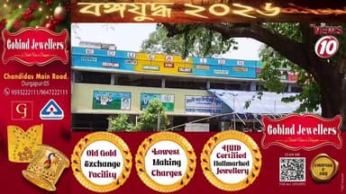 সুষ্ঠু ভাবে চলছে ভোটগ্রহণ প্রক্রিয়া নেপালিপাড়া হিন্দি হাইস্কুলে ।। দুর্গাপুর