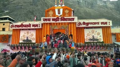 #WATCH | #Uttarakhand: The portals of Badrinath Dham opened for devotees at 6:15 AM this morning.