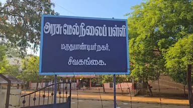 சிவகங்கை: 170 தொகுதிகளில் திமுக வெற்றி; கூட்டணிக்கு 30 – விஜய் மாற்றம் கொண்டு வர முடியாது, வாக்கு வாங்குவார் அவ்வளவுதான்” – அமைச்சர் ராஜகண்ணப்பன்