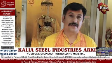 24 अप्रैल को शालाघाट में बगलामुखी प्रकटोत्सव - पूजारी हेमराज शर्मा