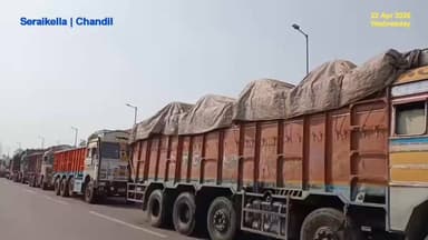 #Seraikella | #Chandi : चांडिल बायपास हादसा: ट्रेलर ने बाइक को 100 मीटर घसीटा, एक की मौत, दो गंभीर....
बिष्णु पद महापा...