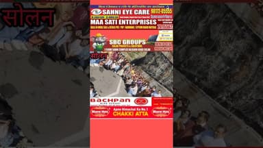 चौड़ा मैदान में जन आक्रोश महिला रैली: सोलन से बड़ी संख्या में महिलाएं रवाना #bjp #बीजेपी