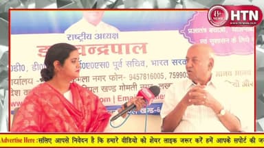 #WestBengalElection2026 #PMModi Vs #MamtaBanerjee खासबातचीत पूर्व #IAS Chandrpal से अब होगा खेलाHtn