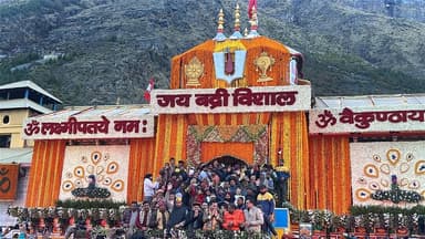 बद्रीनाथ - खुल गए जगत के पालनहार बदरीनाथ जी के कपाट। #badrinath #badrinathyatra2026